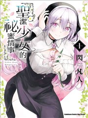 古风执扇漫画女孩图片 水墨二次元少女